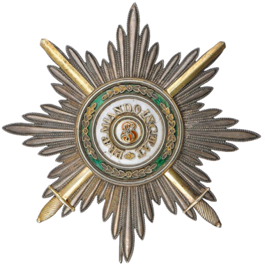 Звезда ордена Святого Станислава 1880 год